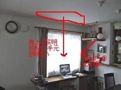 20120929_085235.JPG